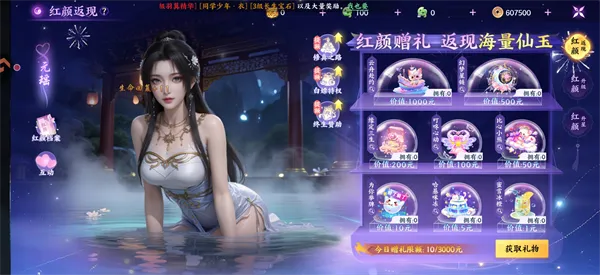 器灵宝塔