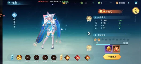 器灵宝塔
