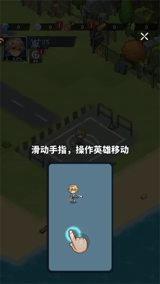 游戏攻略1