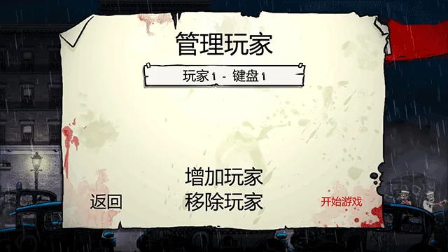 玩法介绍截图8