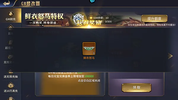 乱世群英传
