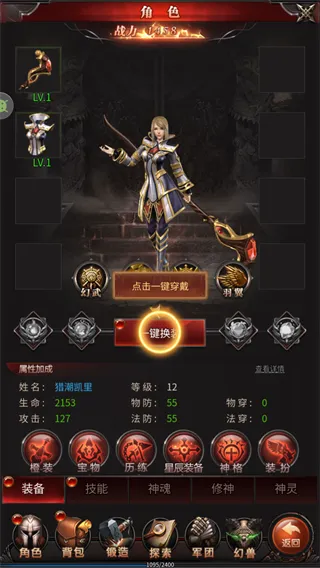 魔狱奇迹