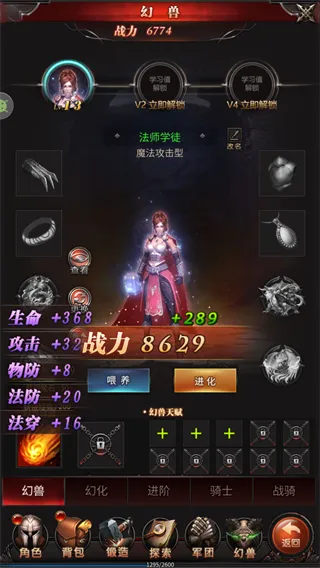 魔狱奇迹
