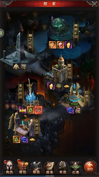 魔狱奇迹