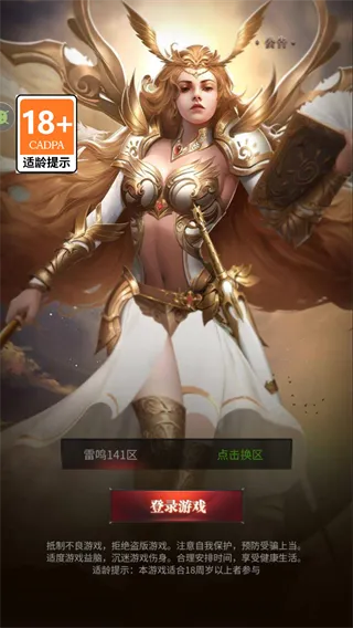 魔狱奇迹