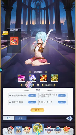 梦幻契约