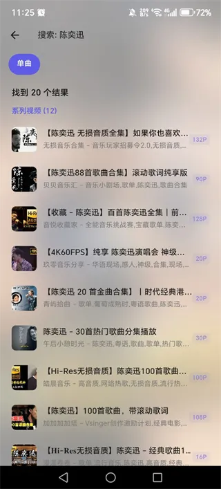 bilimusic App