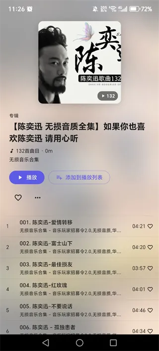 bilimusic App