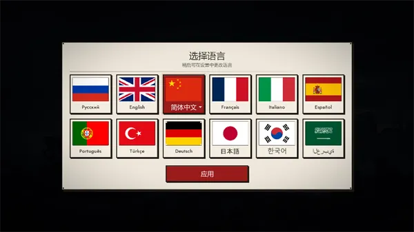 点击时代