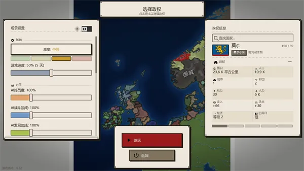 点击时代