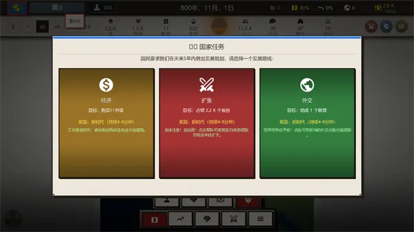 点击时代