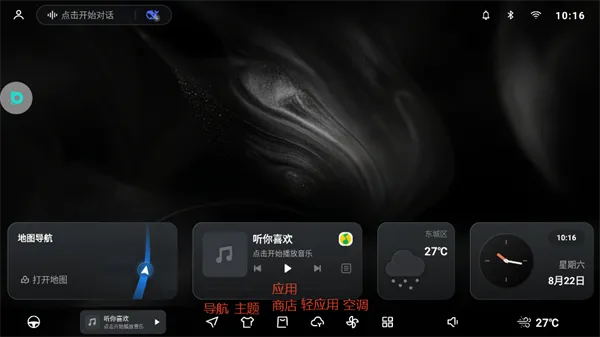 布丁UI