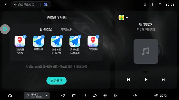 布丁UI