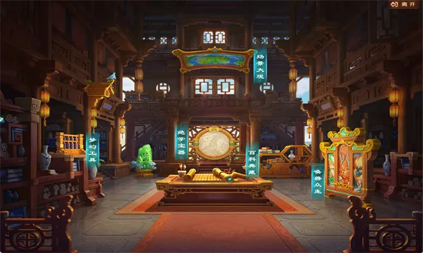 梦幻西游再续前缘手游
