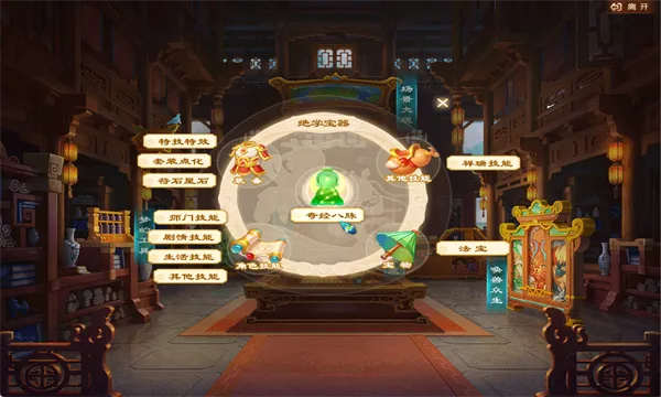 梦幻西游再续前缘手游