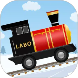 Labo圣诞火车儿童应用完整版