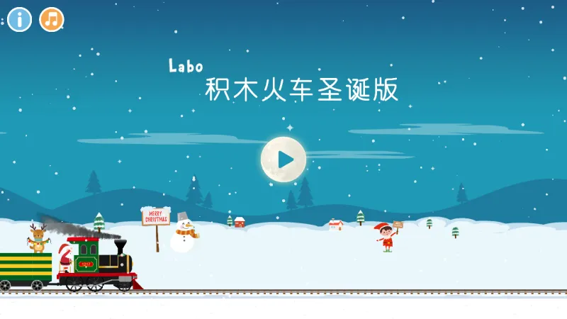 使用教程截图2