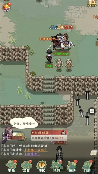 新手攻略1
