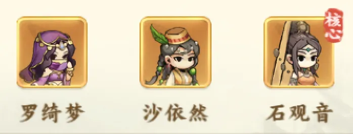 新手阵容搭配攻1