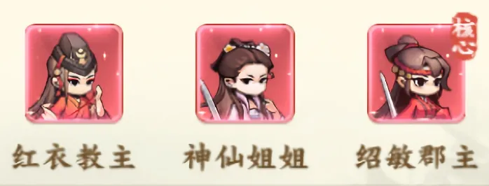 新手阵容搭配攻2