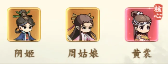 新手阵容搭配攻5