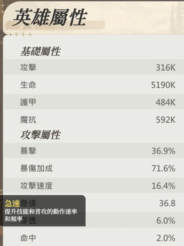 游戏玩法2