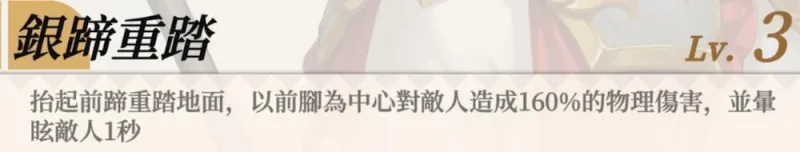 游戏玩法4