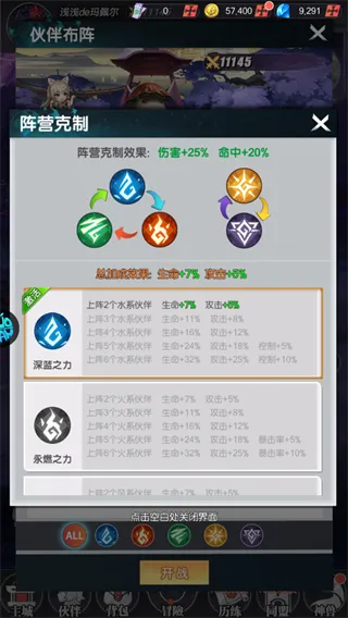 光之契约