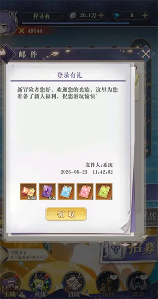 白蛇雷劫0.05折版