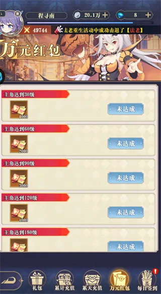 白蛇雷劫0.05折版