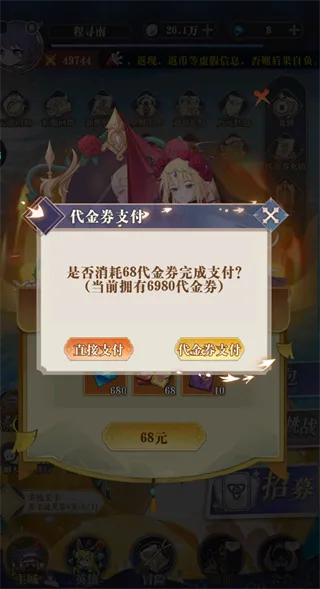 白蛇雷劫0.05折版