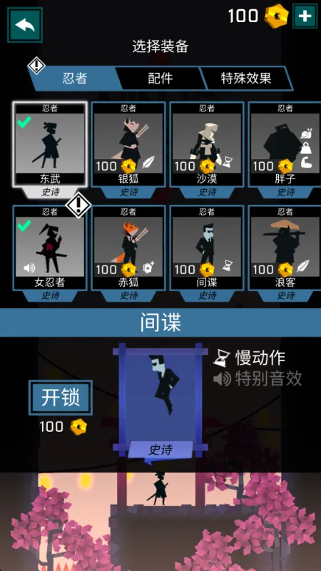 游戏攻略5