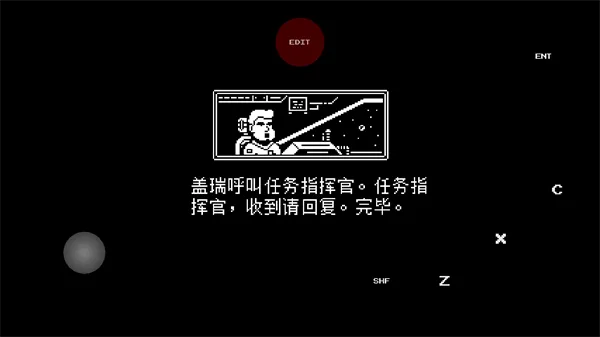 游戏攻略1