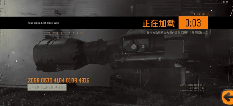 新手玩法攻略截图3