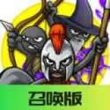 火柴人战争遗产3重制版内置菜单版
