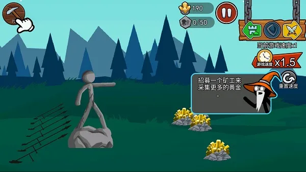 游戏攻略截图3