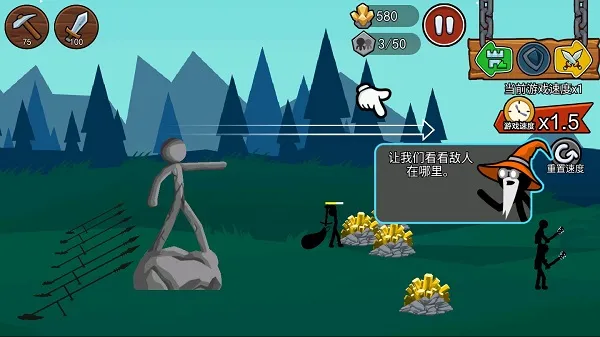 游戏攻略截图5