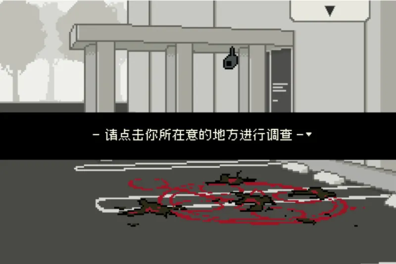 海鸟野卡苦的精神鉴定录手机版下载截图4