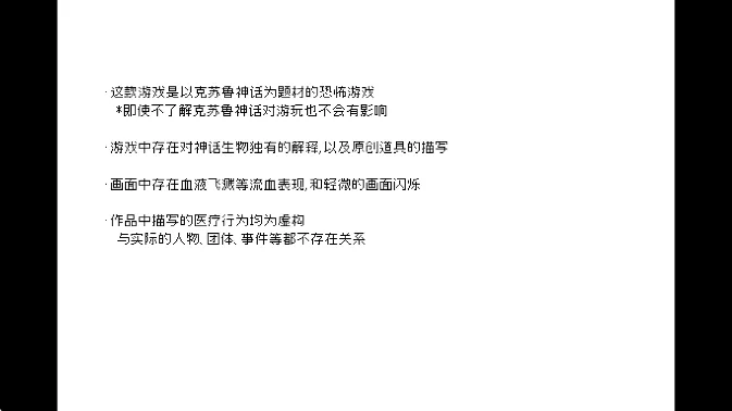 新手教程截图2