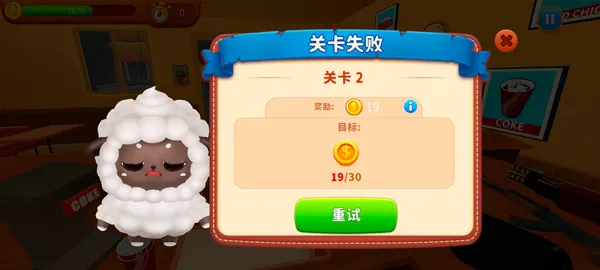 游戏攻略截图6