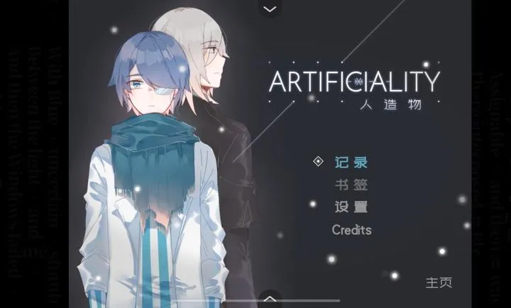 怎么玩截图1