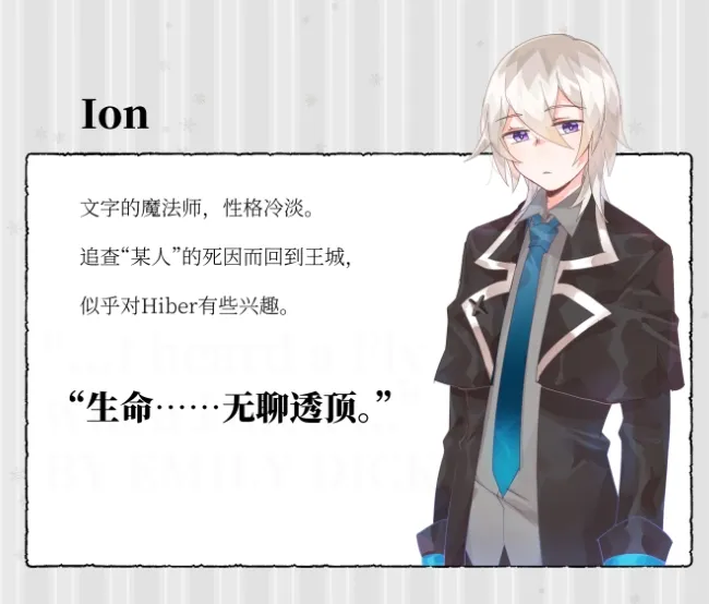 角色介绍截图2