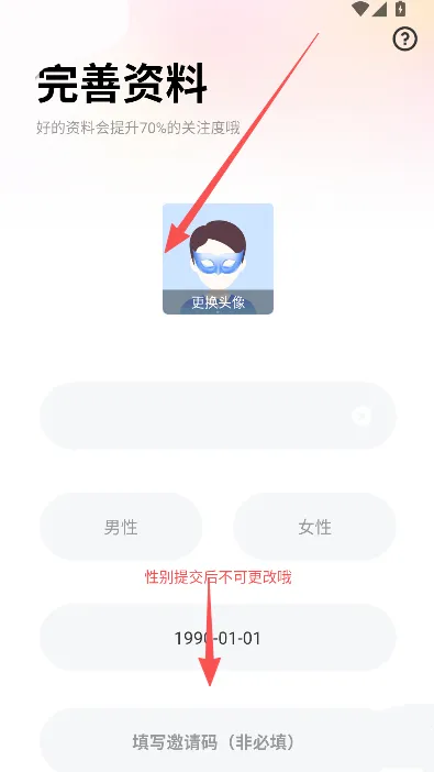 怎么加微信截图2