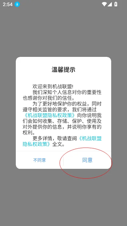 软件教程截图1