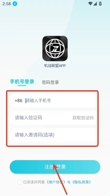 软件教程截图2