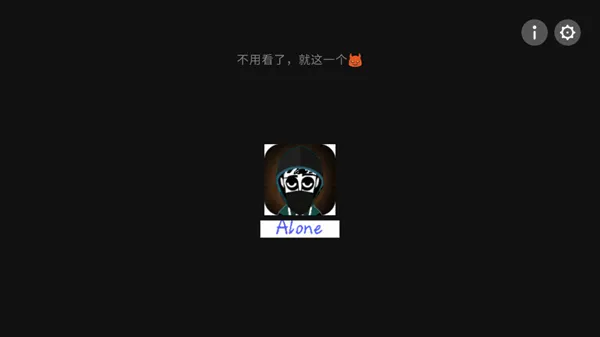游戏攻略截图1