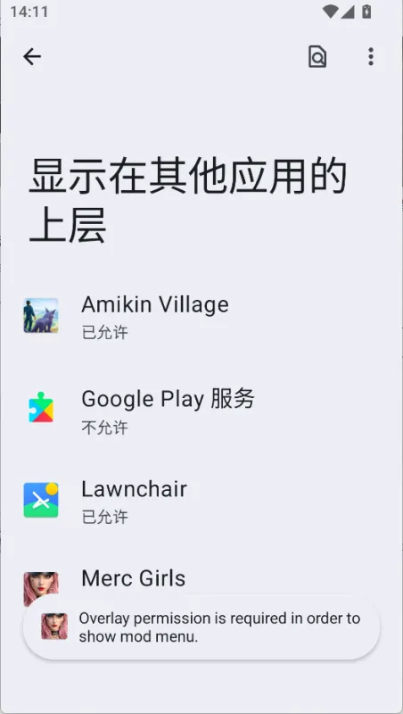 作弊菜单开启方法1