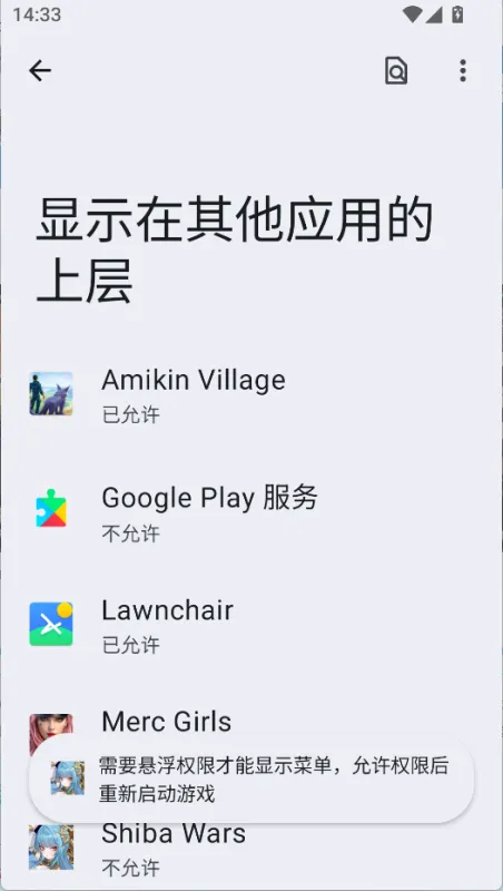作弊菜单开启方法1