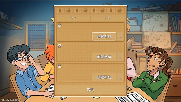 图文攻略1