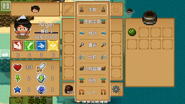 图文攻略4